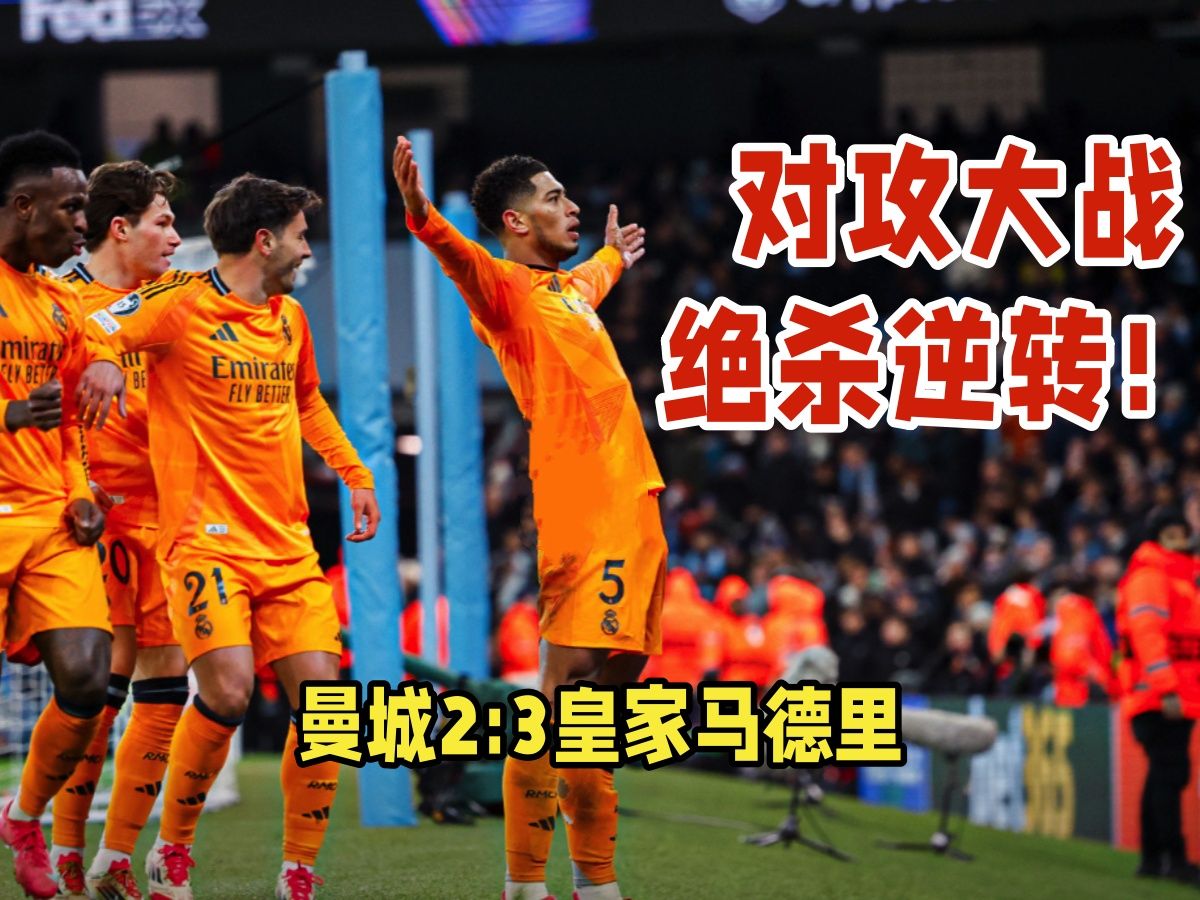 九游体育平台-蒂姆焦点对战，哈兰德与70激战阿森纳分钟，锐不可当胜负难料！